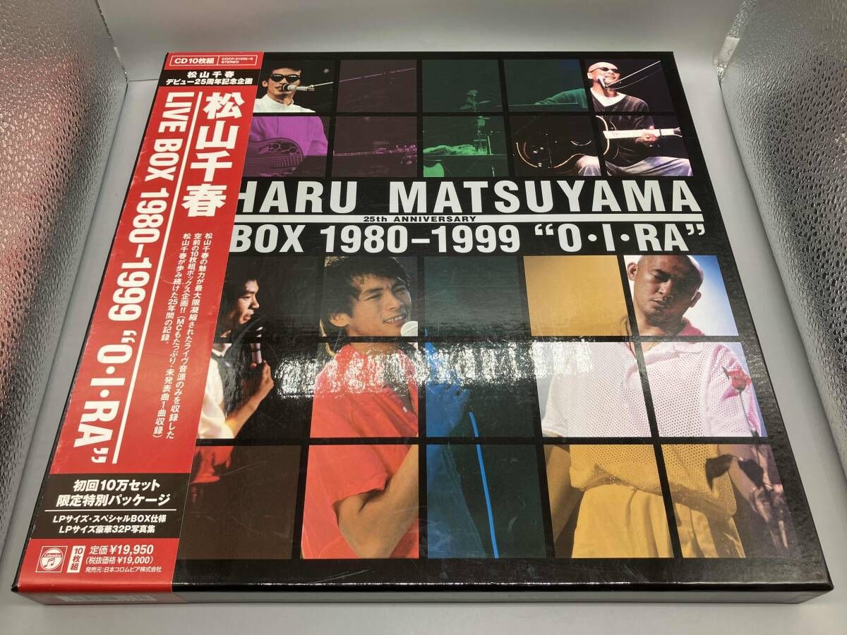 松山千春 CD LIVE BOX 1980-1999 'O・I・RA'(10万セット限定) 10枚組