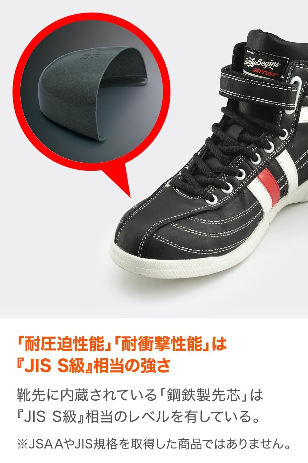 シューズ ライディング