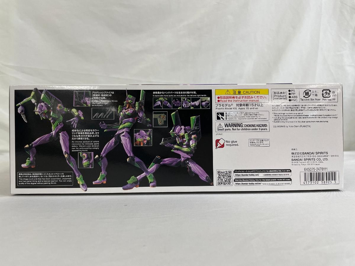 RG汎用ヒト型決戦兵器人造人間エヴァンゲリオン初号機ＤＸ輸送台セット Amazon.co.jp: RG エヴァンゲリオン 汎用ヒト型決戦兵器 人造人間