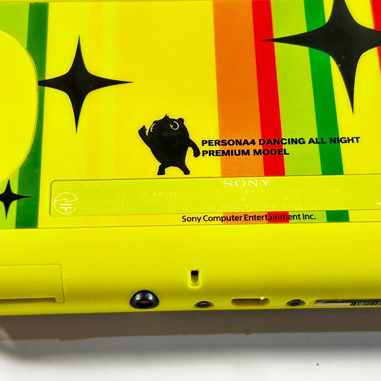 SONY ソニー PS VITA ペルソナ4ダンシング・オールナイト PCH