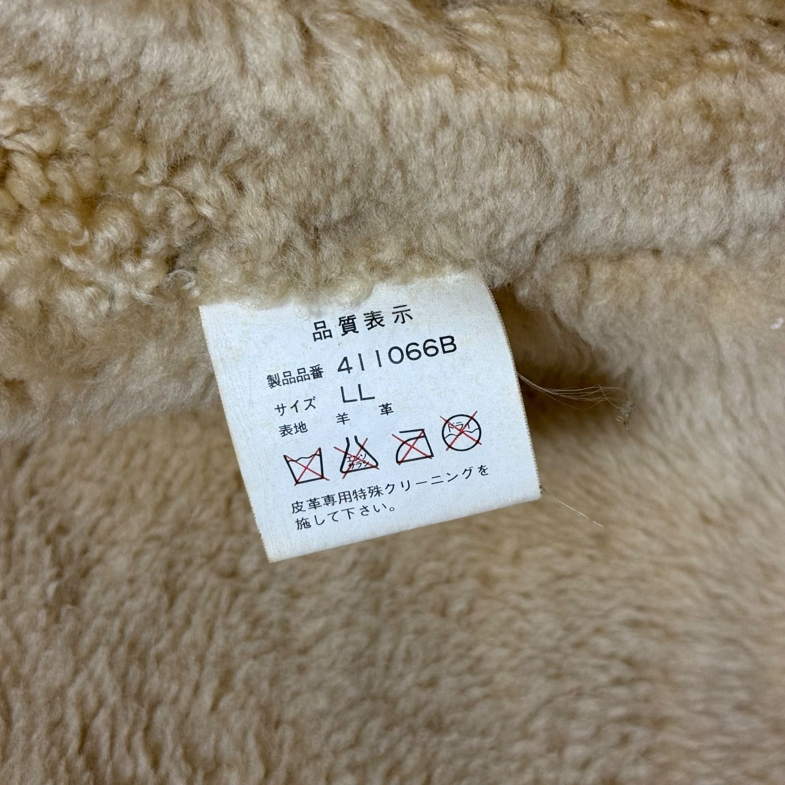 アメリカンミリタリーウェア