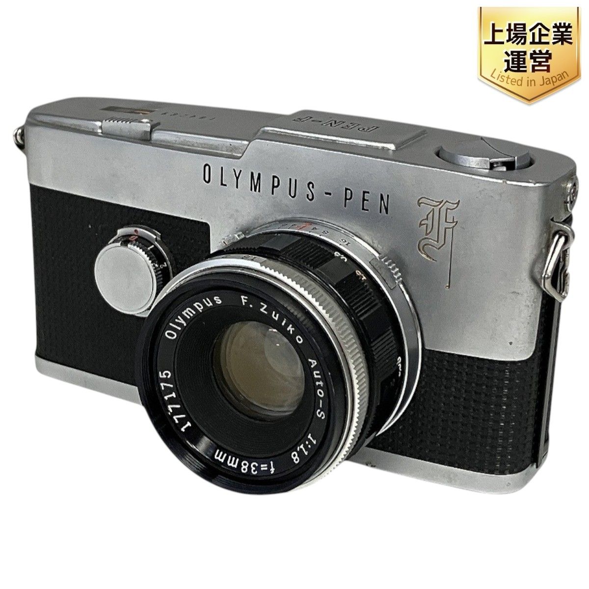 動作確認済】 MAMIYA MAMIYA-6 F173-1-9x p（動作確認済