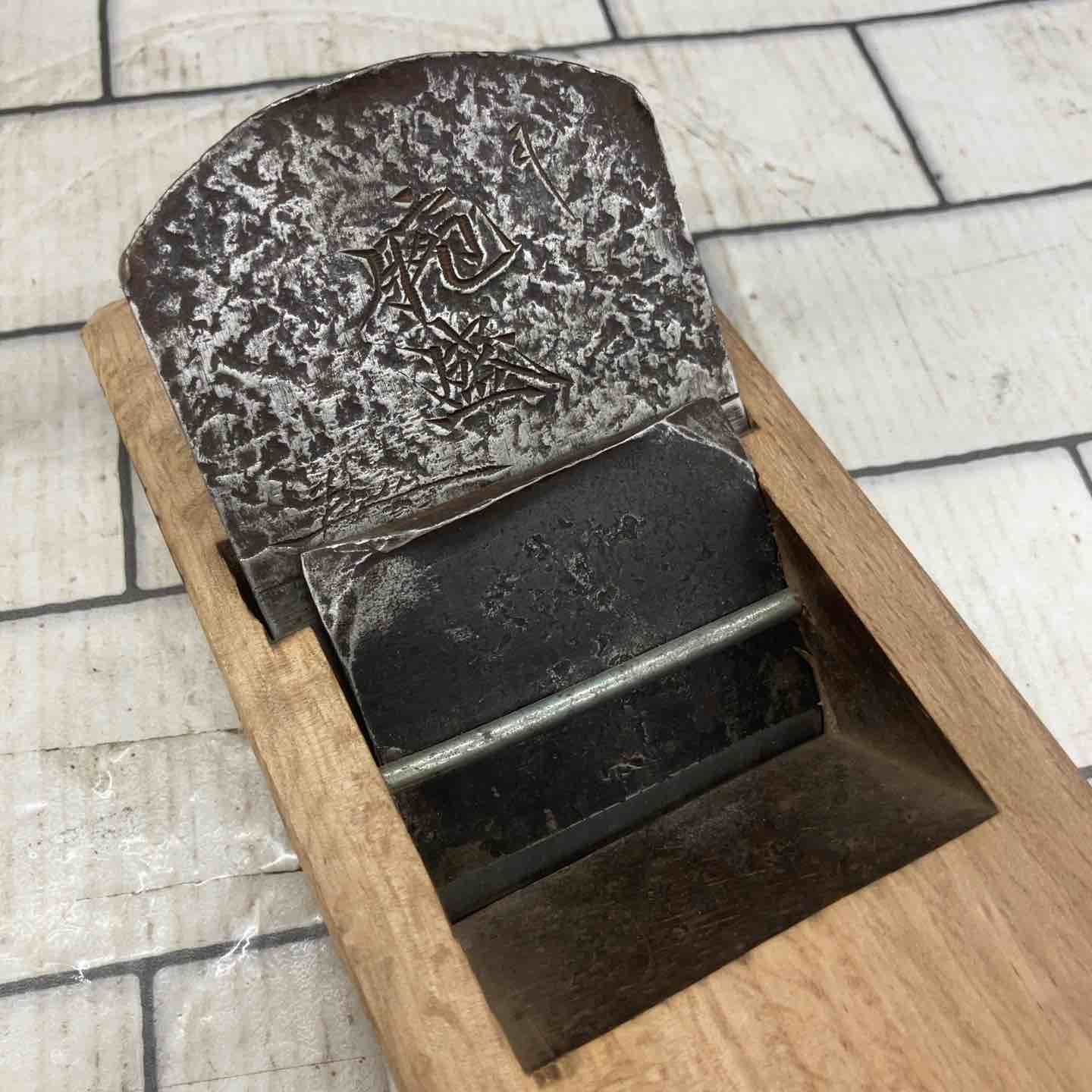 腕盛 鉋