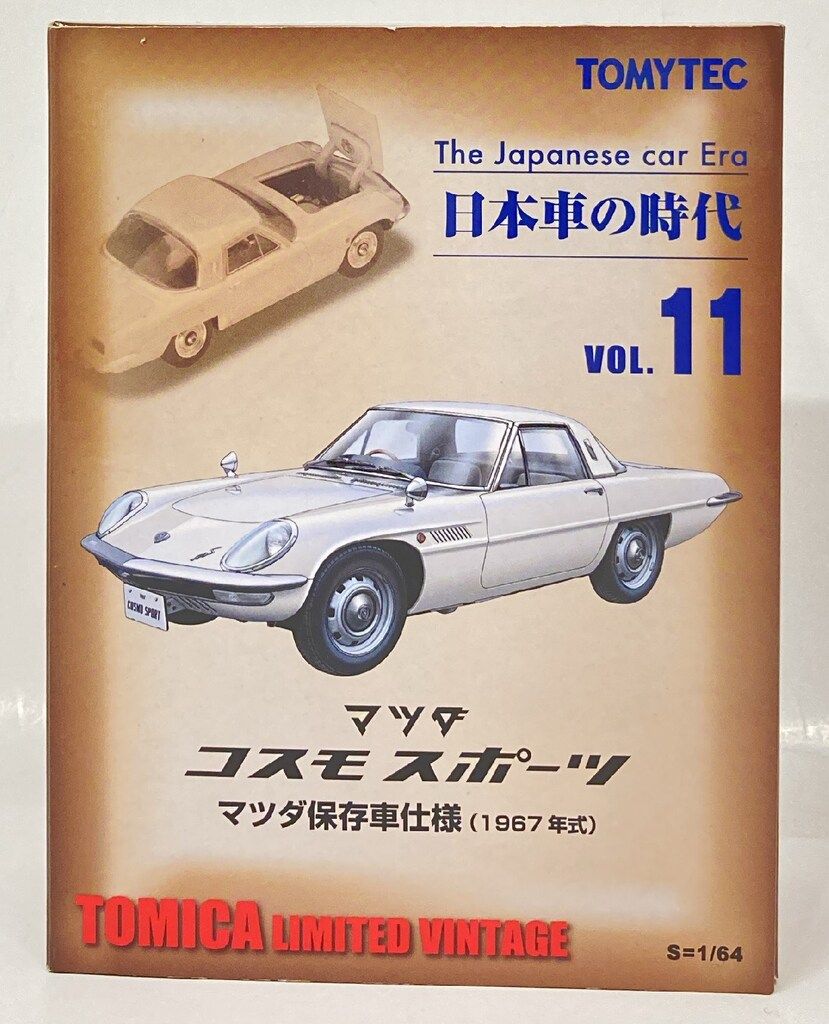 新品】TOMICA LIMITED VINTAGE NEO マツダコスモ 。 新品】TOMICA