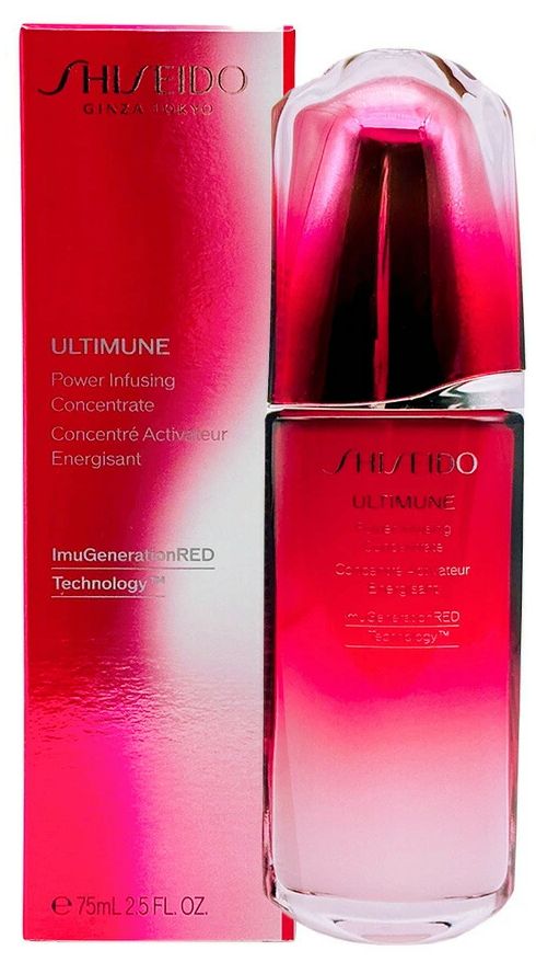 資生堂 アルティミューン パワライジング コンセントレート Ⅲ 75ml 並行輸入品