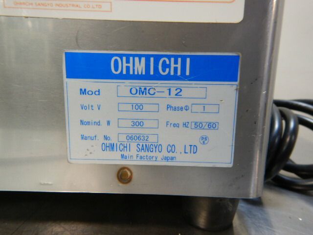 オオミチ OMC-12