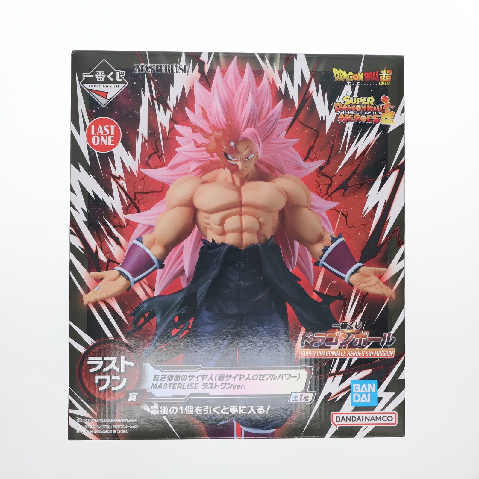 ラストワン賞 紅き仮面のサイヤ人(超サイヤ人ロゼフルパワー) ラスト