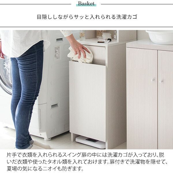 ランドリー