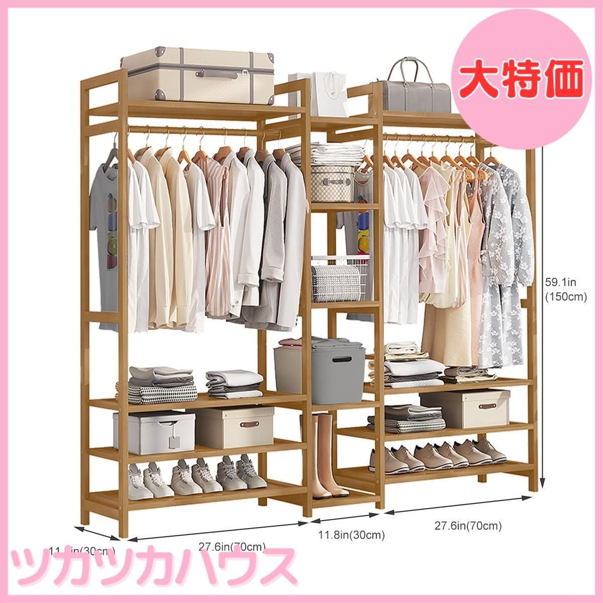 PASRLD ハンガーラック 天然竹製 ワードローブ クローゼット コート  