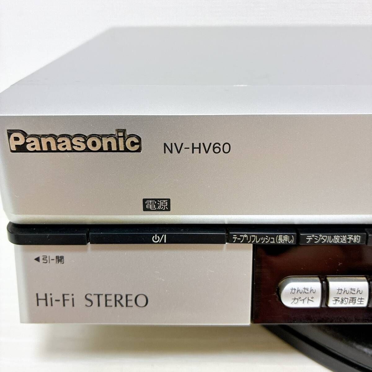 T08512950 【整備品】 Panasonic パナソニック ビデオデッキ VHS