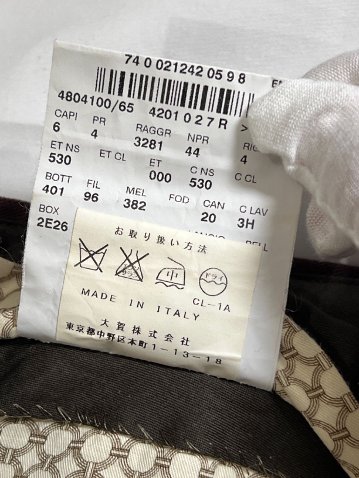 211297】CORNELIANI コルネリアーニ コットン100 厚生地パンツ