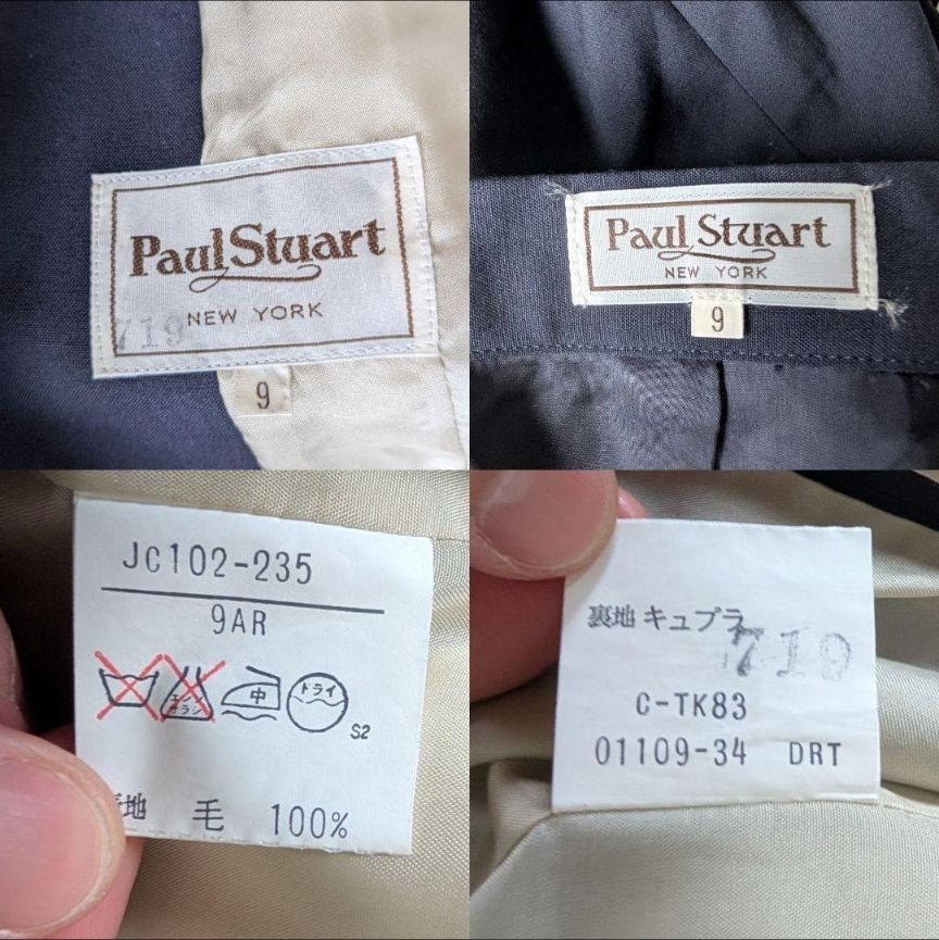 セットアップ スカート