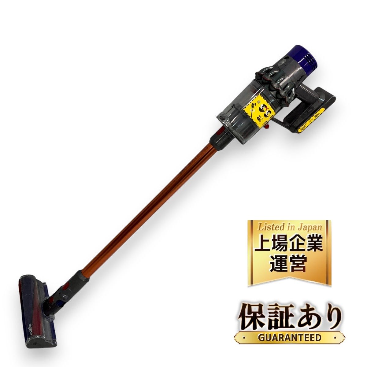 Dyson Cyclone V10 Fluffy(SV12 FF LF) コードレスクリーナー ダイソン 掃除機 サイクロン 中古 C9195391  - メルカリ