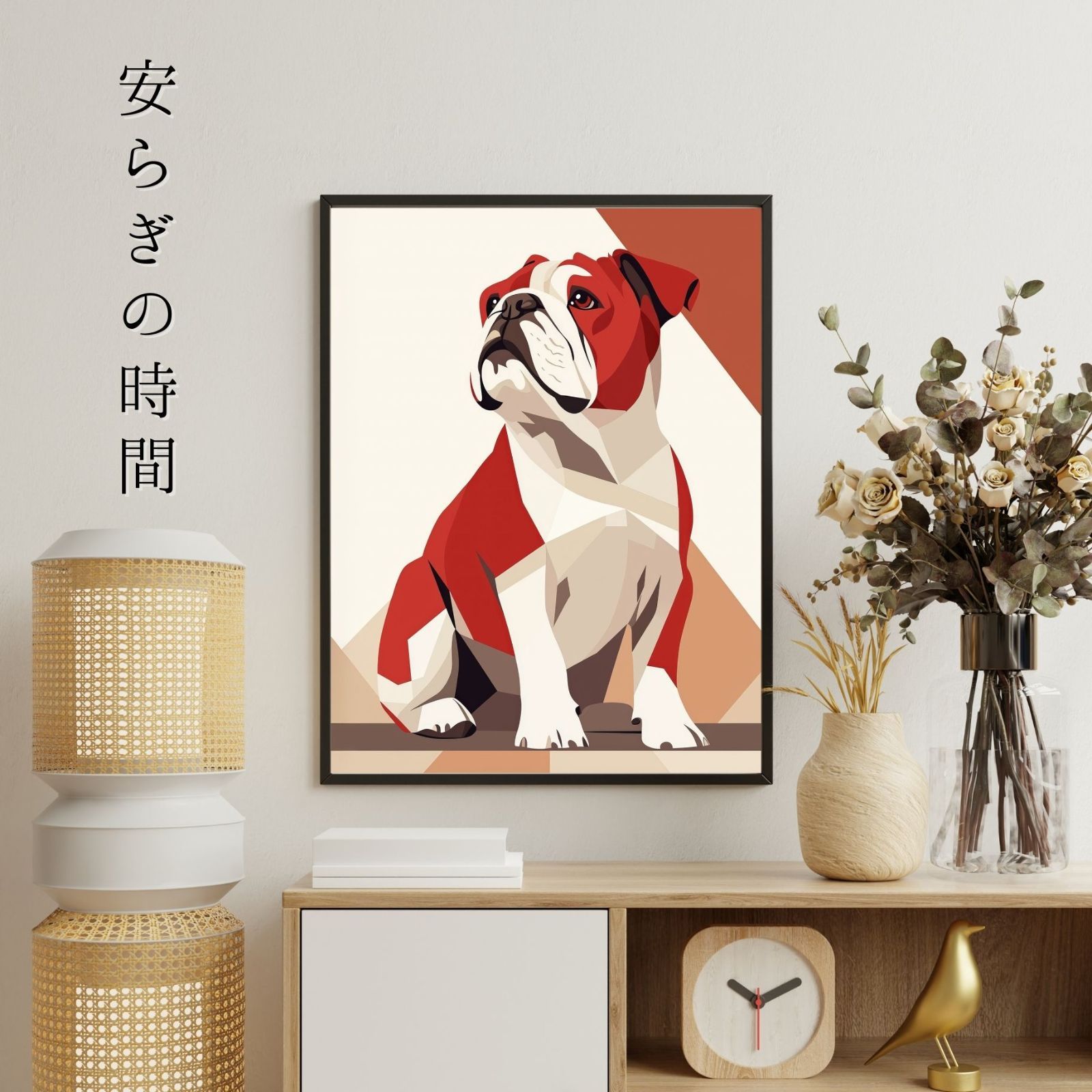 ミニマリスト