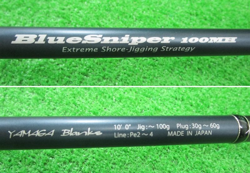 ECH滝 ヤマガブランクス ブルースナイパー 100 MH