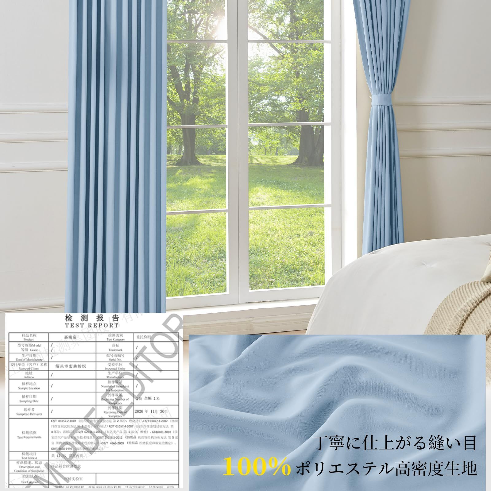 遮光カーテン 防音 防寒 遮光 UVカット 幅100cm丈178cm 2枚 カーテン 遮光カーテン 2枚組 丈178cm x 幅100cm 99.99％以上遮光 1級