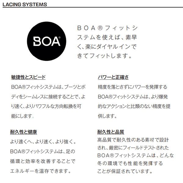 エコーデュアルボア