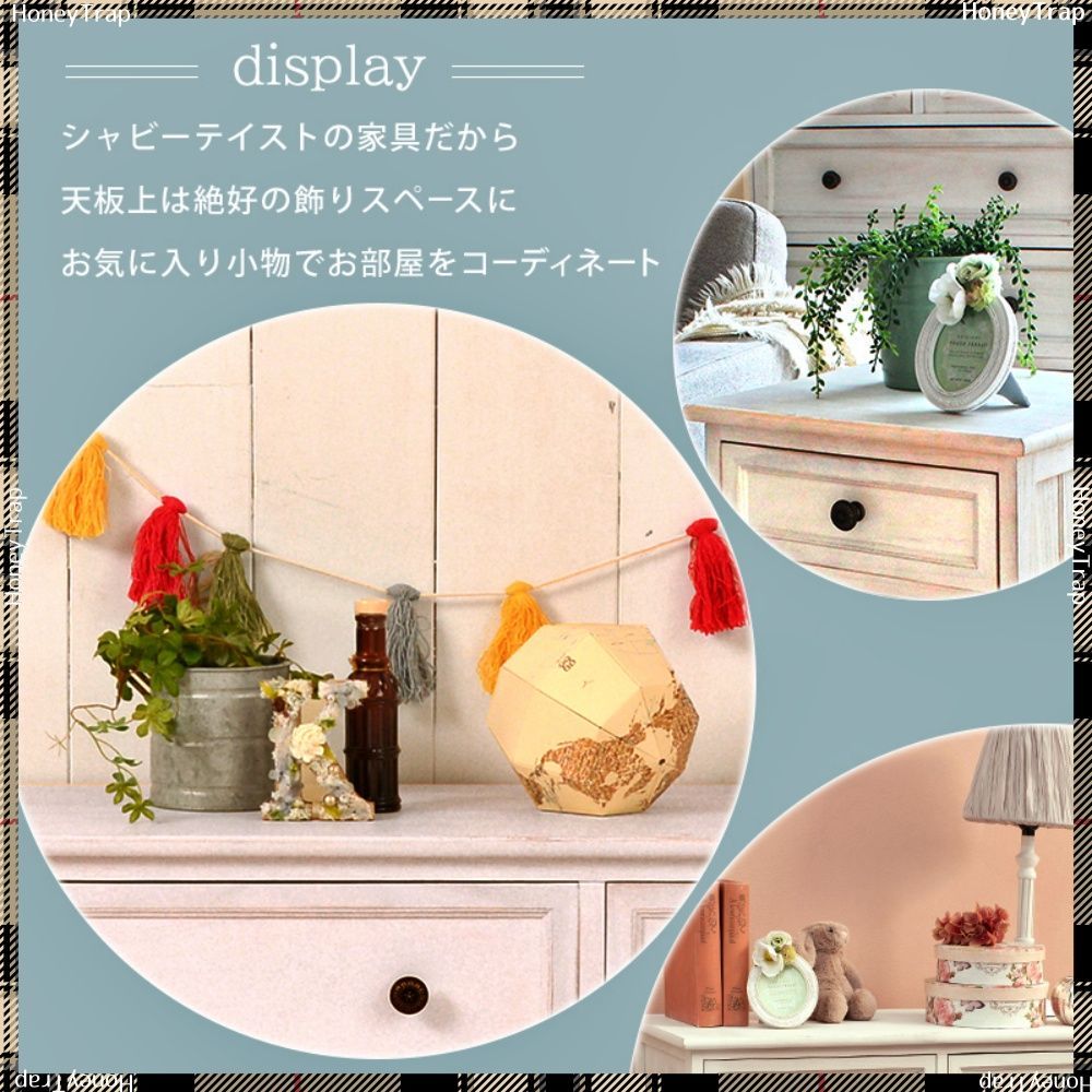 収納家具チェスト ランドリー