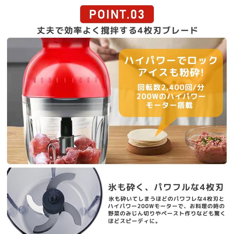 フードプロセッサー USB充電 電子はかりミキサー 600ml 介護食 離乳食 