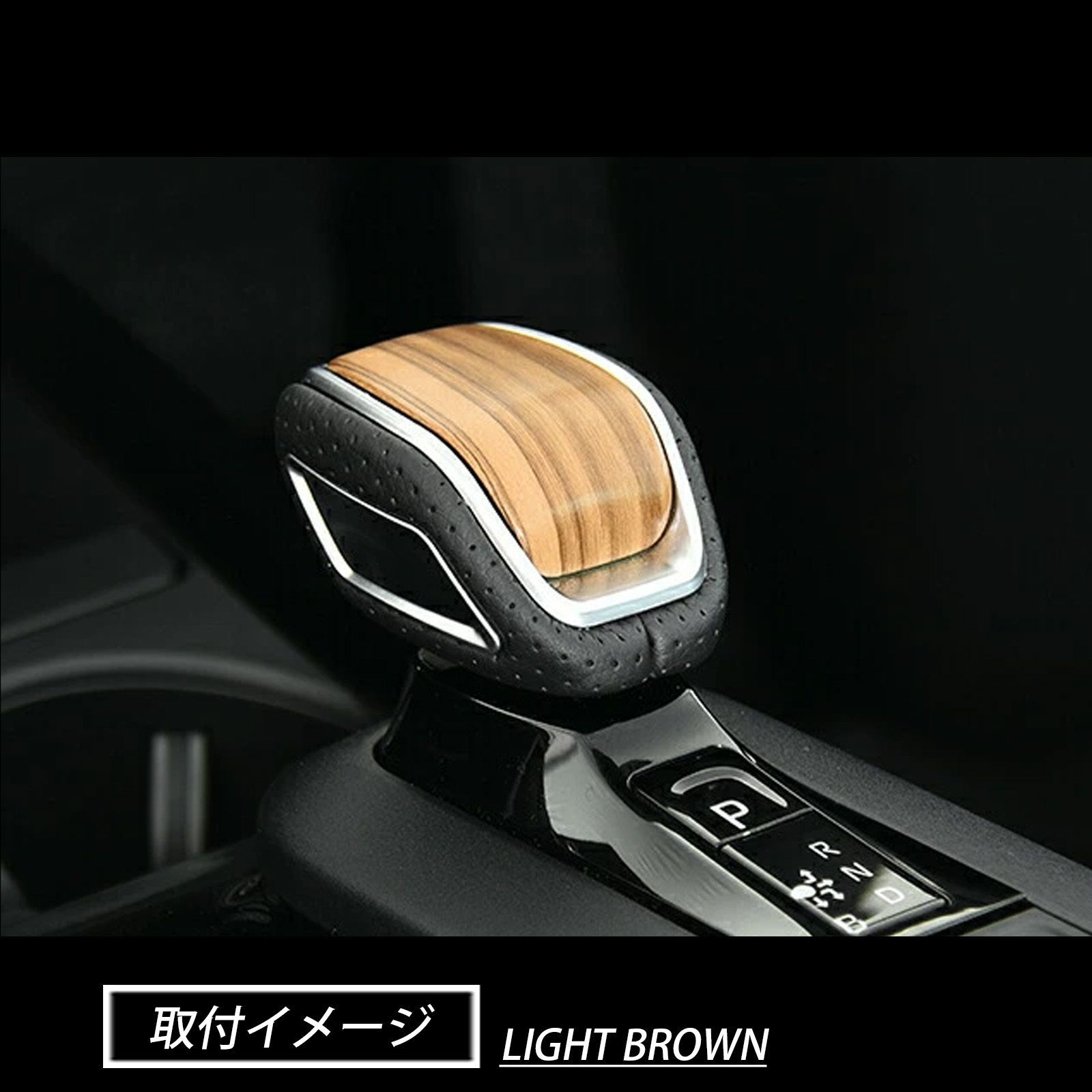 プリウス 60系 シフトノブ シフトセレクターノブ トヨタ 車種専用 ピアノブラック ヒートレッド ライトブラウン カーボン調