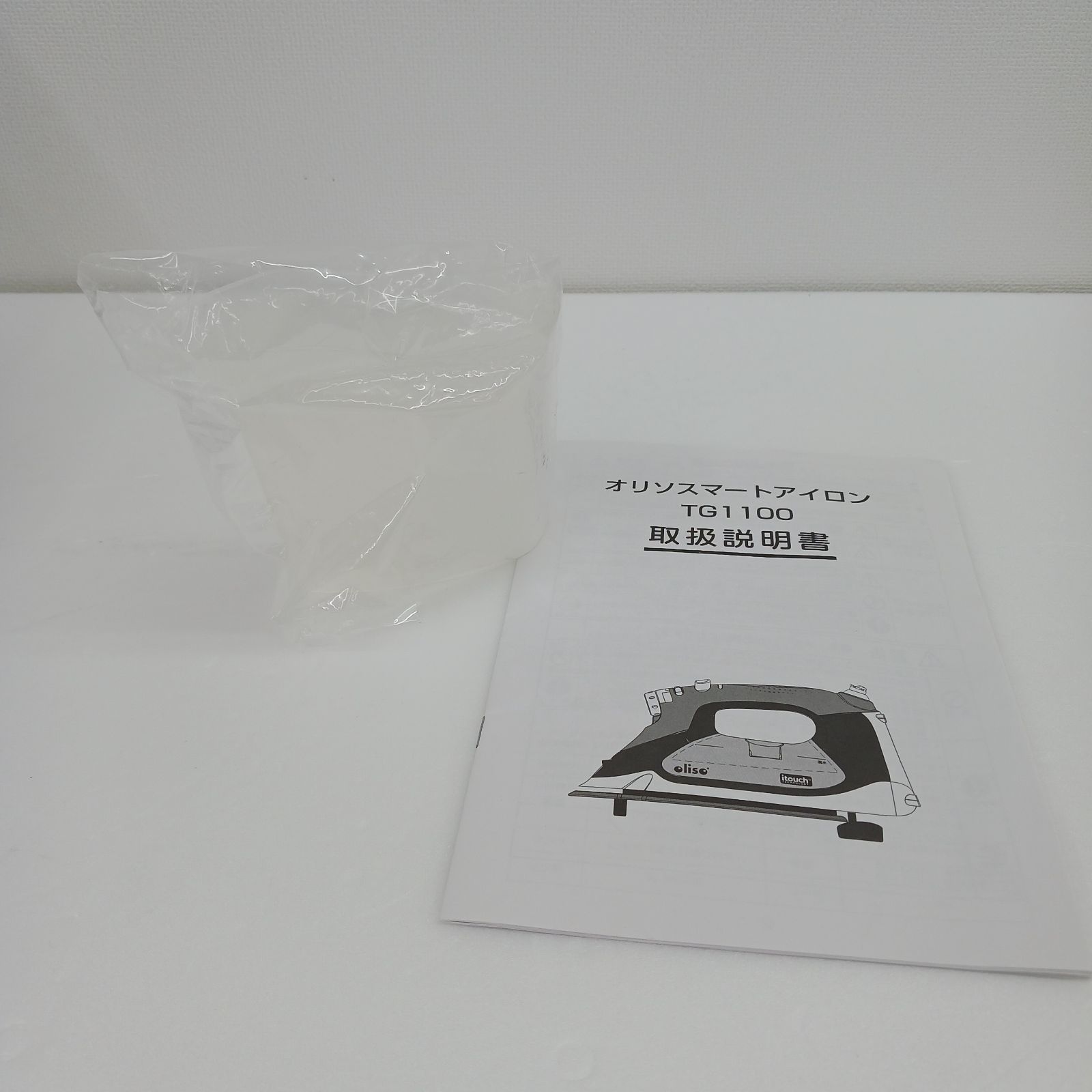 展示商品