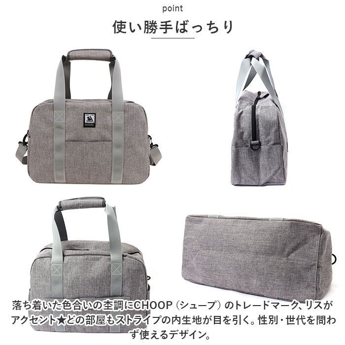 り様 ☆ CHOOP ポリキャンミニボストンバッグ ボストンバッグ 2泊 かわいい