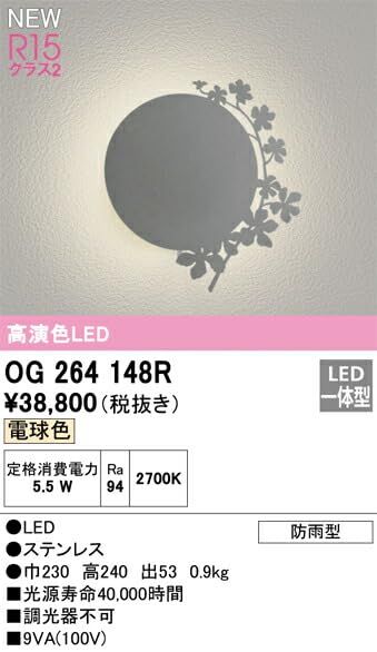 3営業日で発送