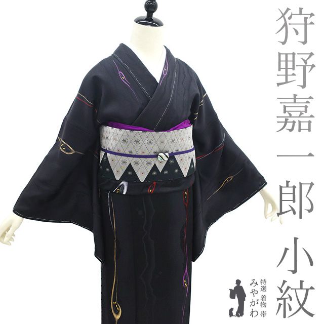 小紋 紋意匠 横段 モダン 正絹 反物 小紋 紋意匠 モダン 正絹 反物