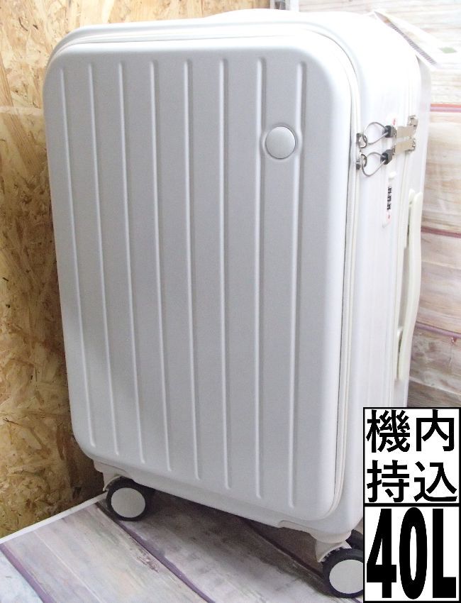 ONE STEP スーツケース s 2泊3日 キャリーケース Sサイズ 前開き