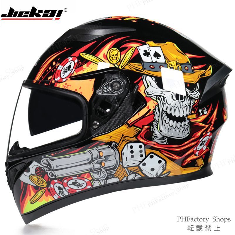 バイクヘルメット フルフェイス システムヘルメット フルフェイスヘルメット DOT承認 ABS 耐衝撃 安全性 通気性 ダブルシールド おしゃれ 男女兼用 ドクロ柄 A237