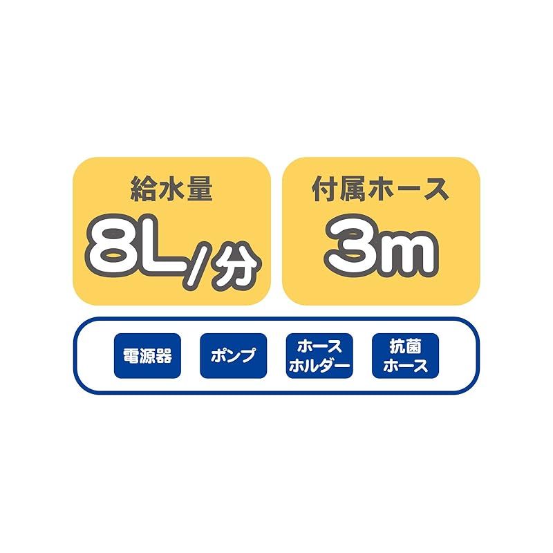 デジPOMPAホースセット