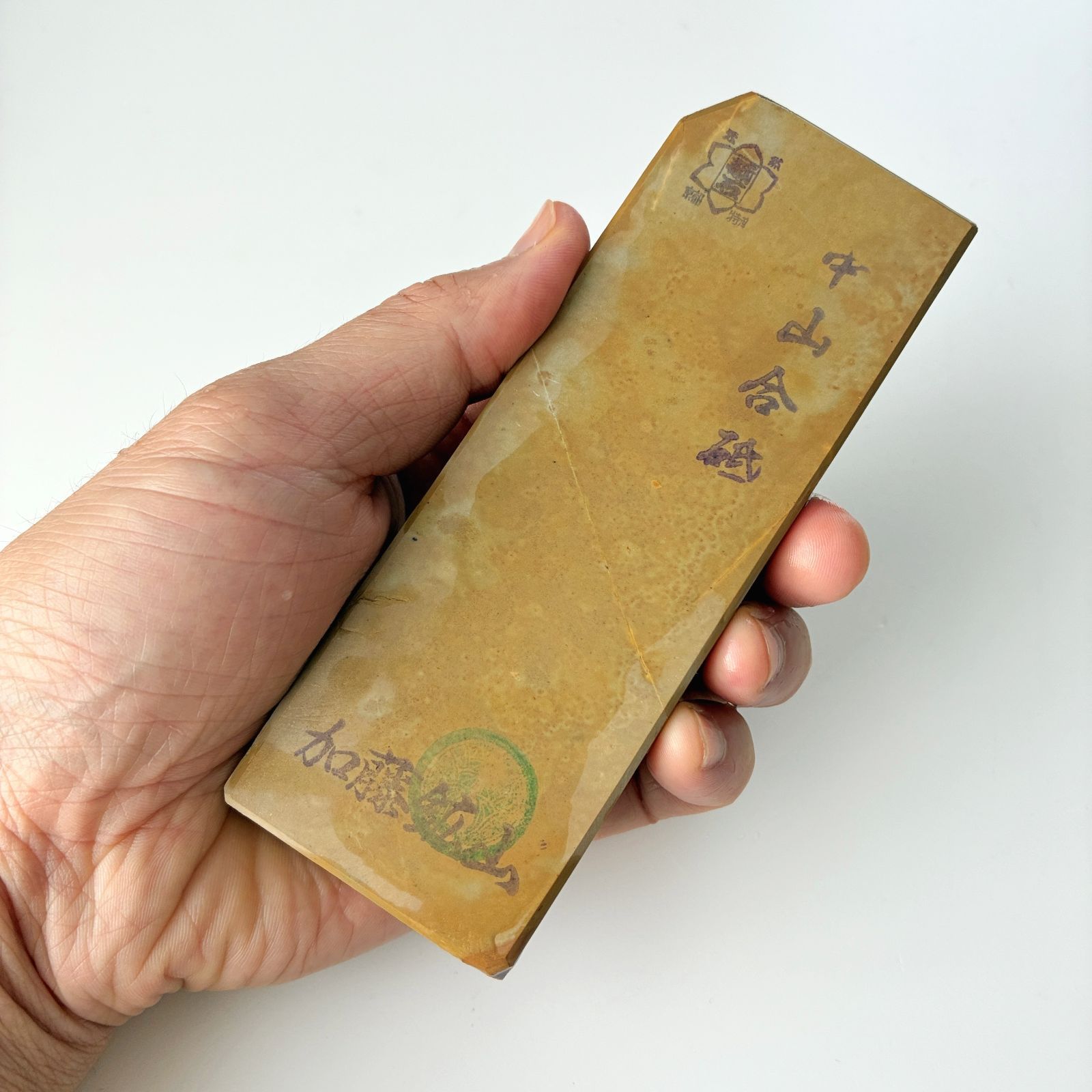 天然砥石 中山 梨地 330mate 天然砥石 砥石 天然砥石販売 さゞれ銘砥 正本山 中世