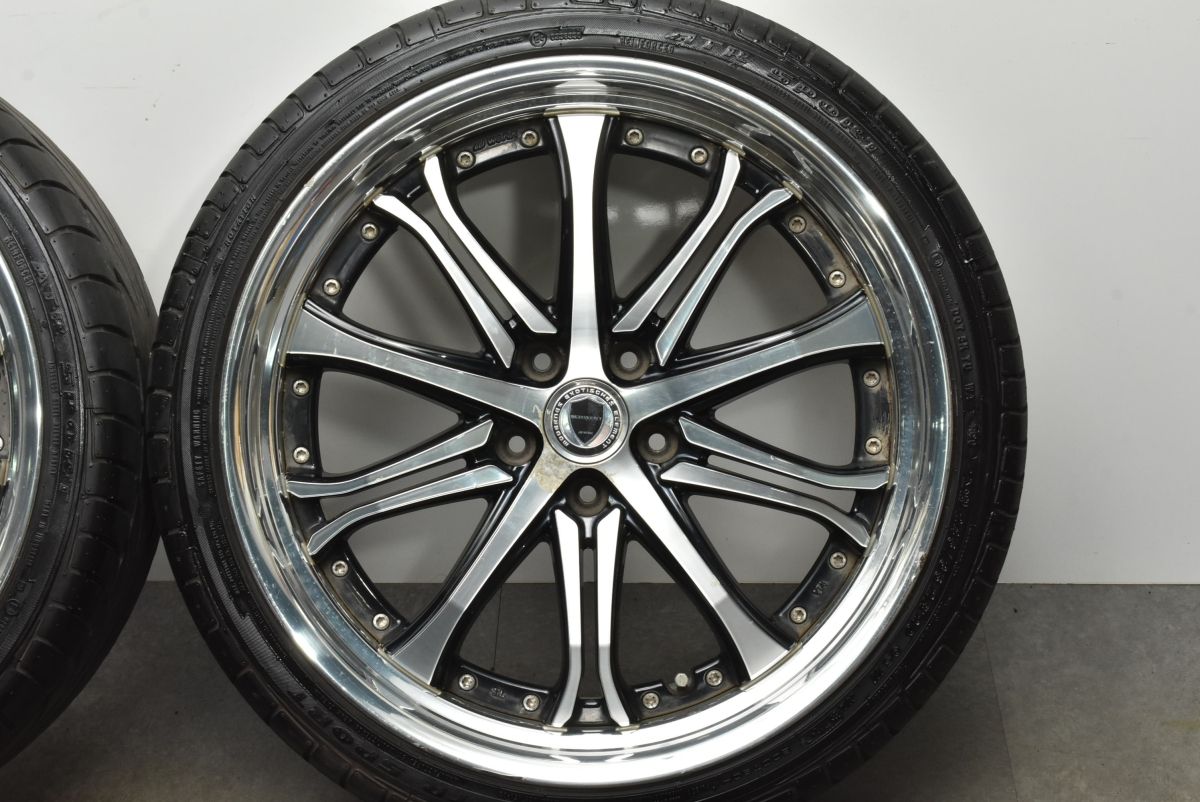 20in 8.5J