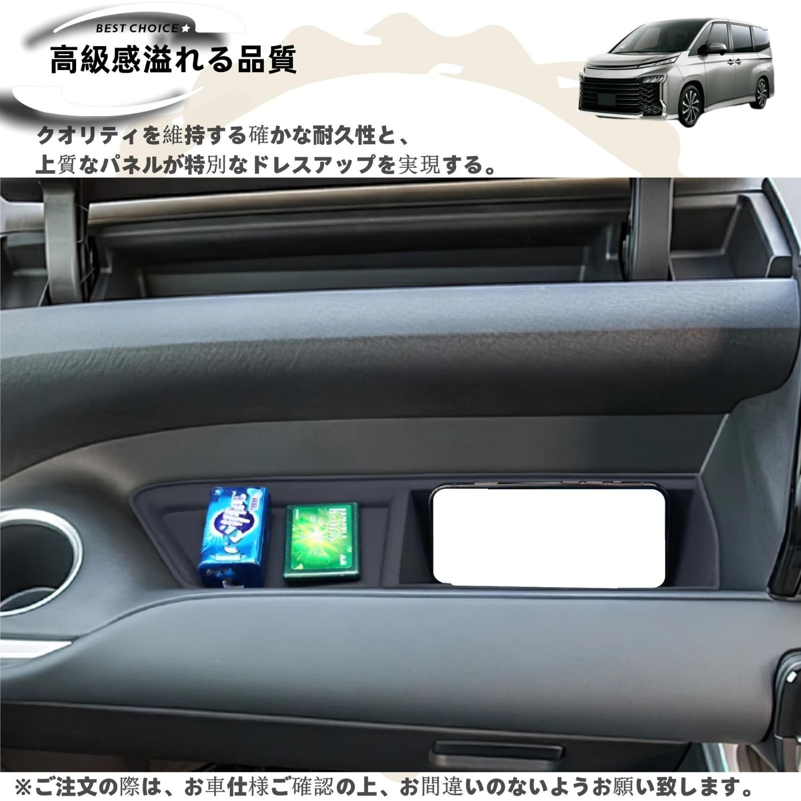 DodoxDIY に適用新型ノア 90系 ヴォクシー90系アクセサリー 助手