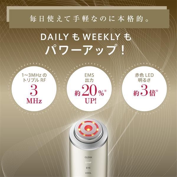 シャイニー ネオ