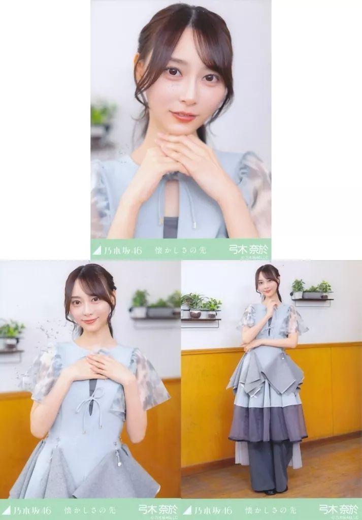 乃木坂46 弓木奈於　生写真　８４枚 Amazon.co.jp: 【弓木奈於】 公式生写真 乃木坂46 おひとりさま