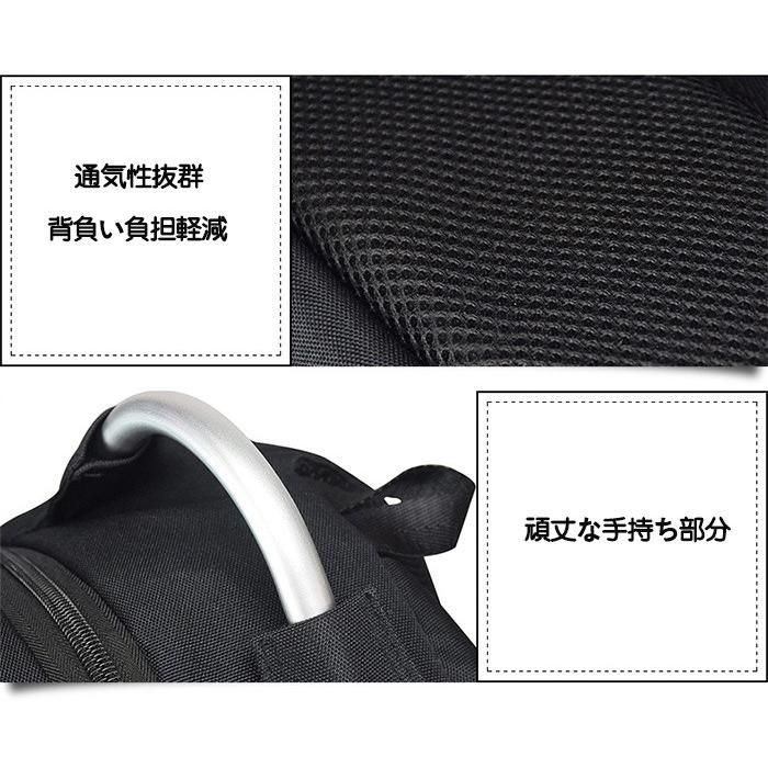 通学 通勤