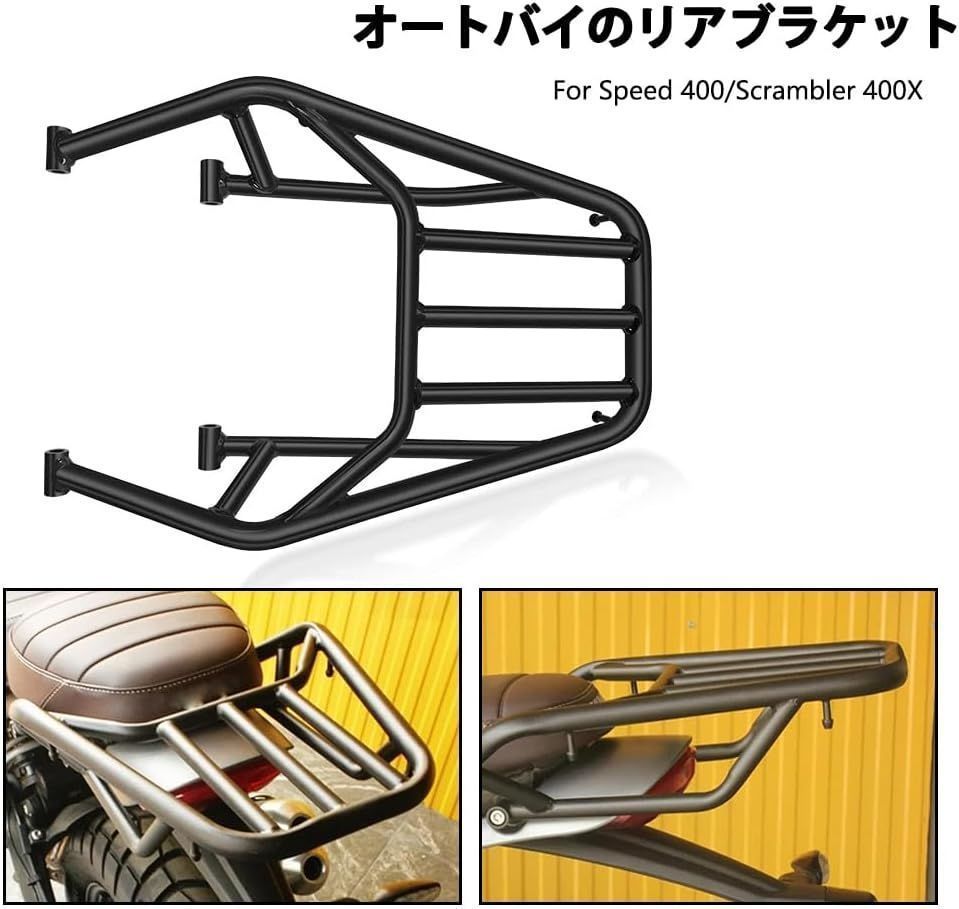 スクランブラー400x Speed400