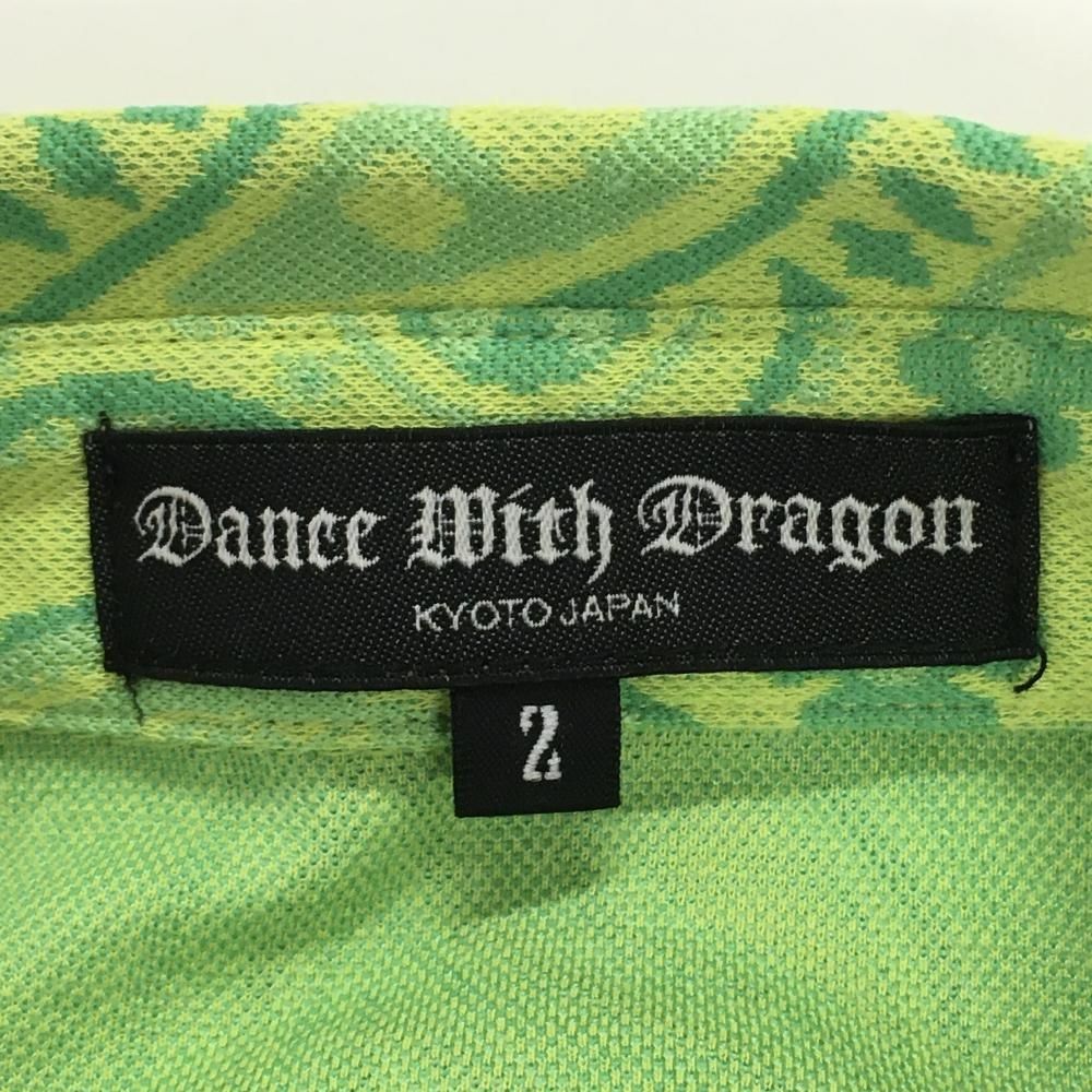 特価【美品】ダンスウィズドラゴン 半袖ポロシャツ ライトグリーン