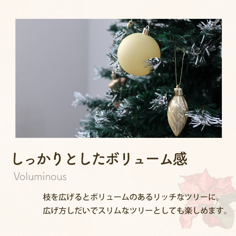 セット