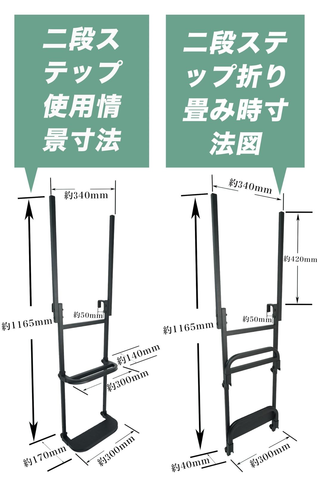 トラック用荷台はしご 両側手すり付き
