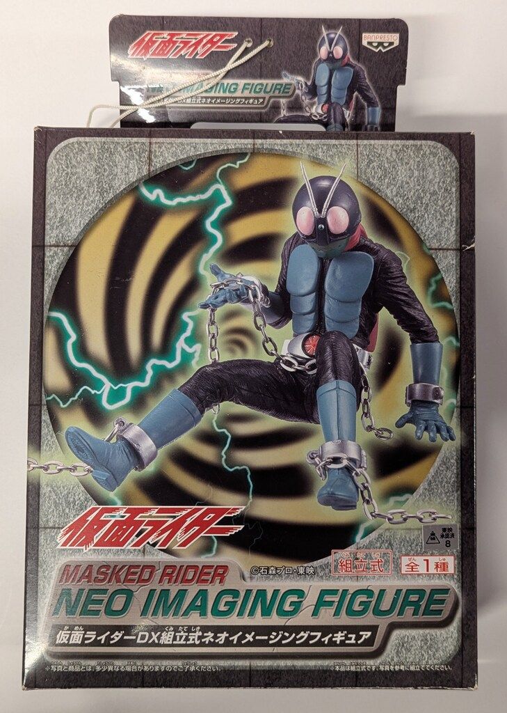 【新品/未使用】仮面ライダー ＤＸ組立式ネオイメージングフィギュア バンプレスト DX組立式ネオイメージングフィギュア 仮面ライダー