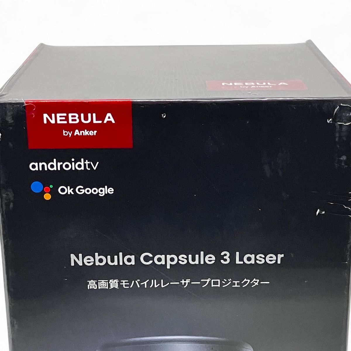 新品・未開封】Anker NEBULA Capsule 3 プロジェクター 新品未開封 