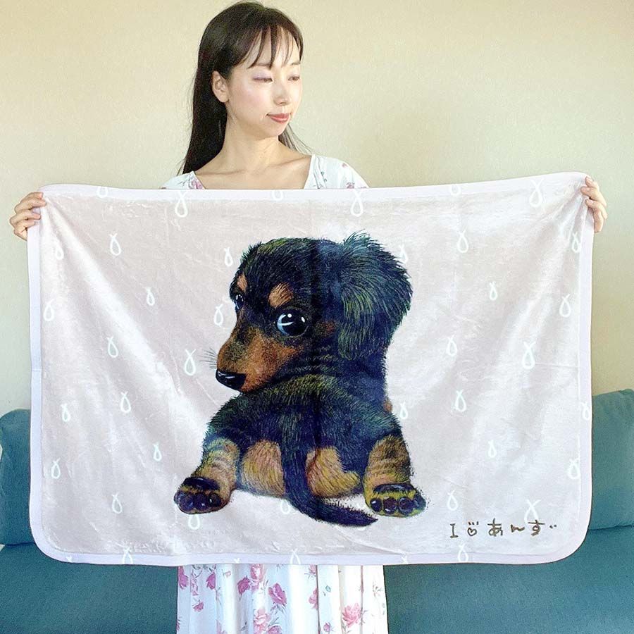 最終価格！なのでいいね！のみ❌❌❌❌即購入以外コメント！新品！ダックス綿毛布 ダックスフンド（ブラックタン）】お名前入りブランケット（ひざ掛け