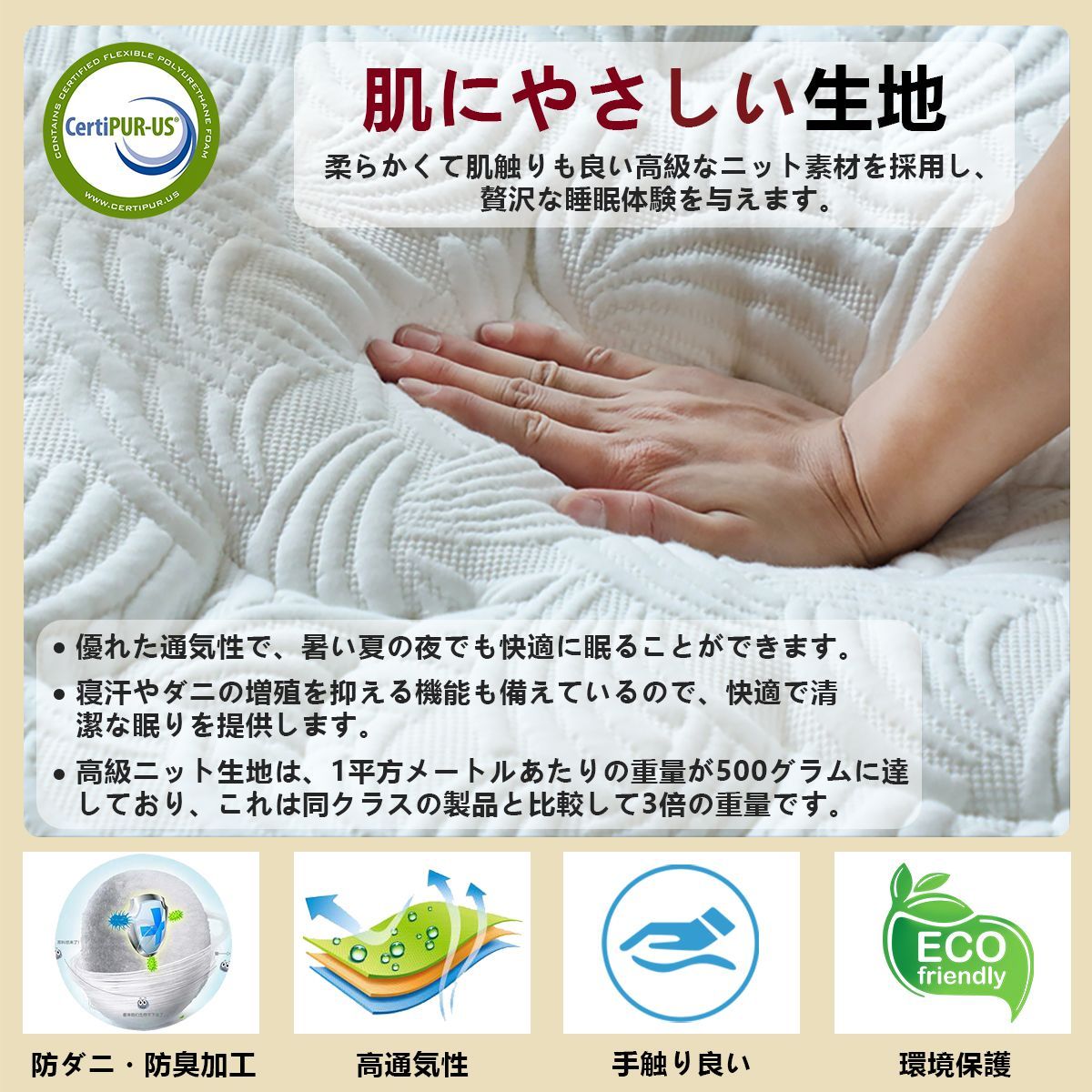 腰痛緩和 圧縮梱包