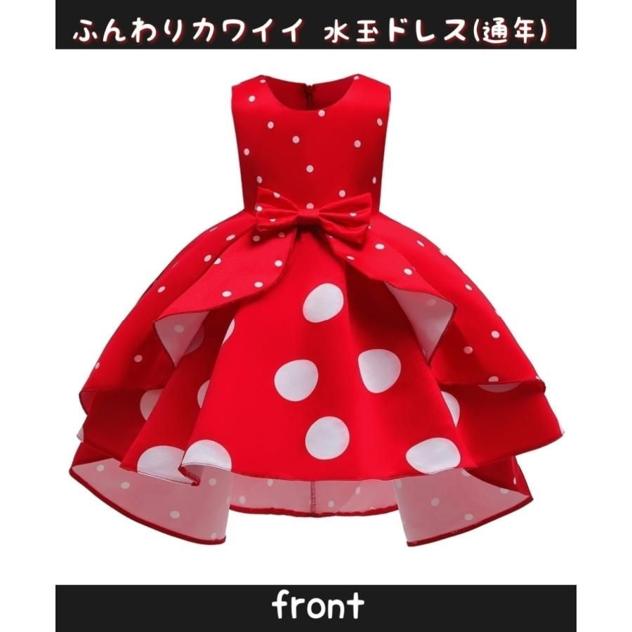 100cm ミニー ドレス 子供服 キッズ 新品 コスプレ クリスマス