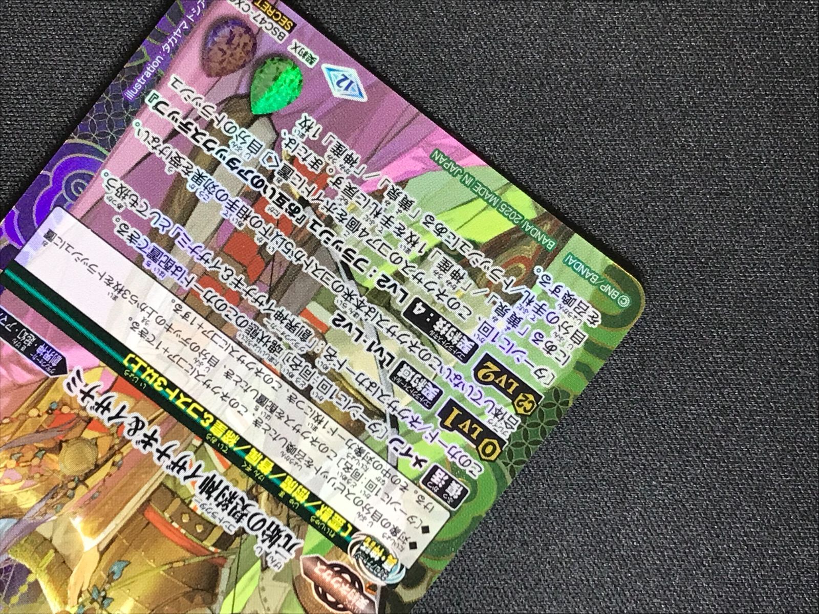 バトルスピリッツ バトスピ 元始の契約神イザナギ＆イザナミ