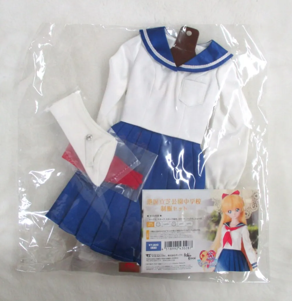 2025年最新】dds セーラームーンの人気アイテム - メルカリ