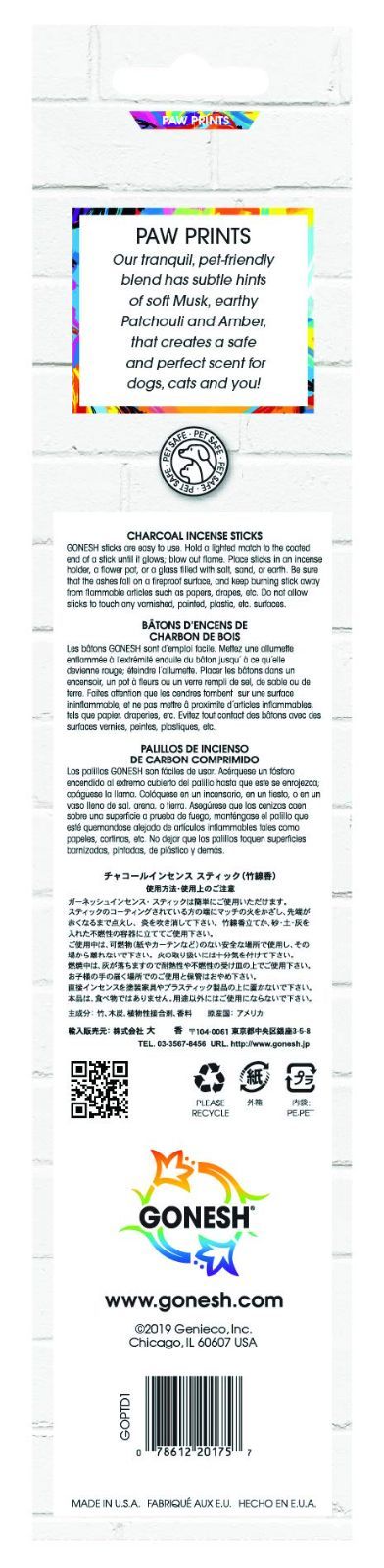 ベストフレンズ インセンススティック