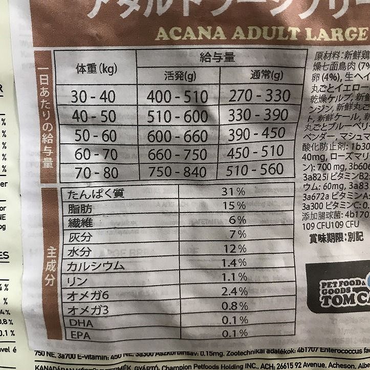 アダルトラージブリードレシピ